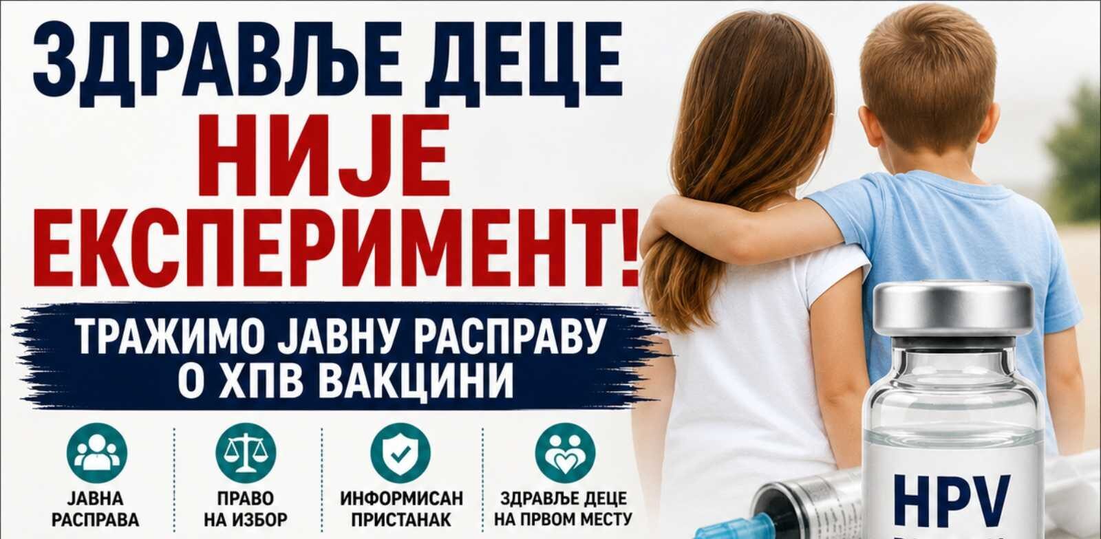 Конференција за медије: Не обавезној ХПВ вакцини, здравље деце није експеримент!