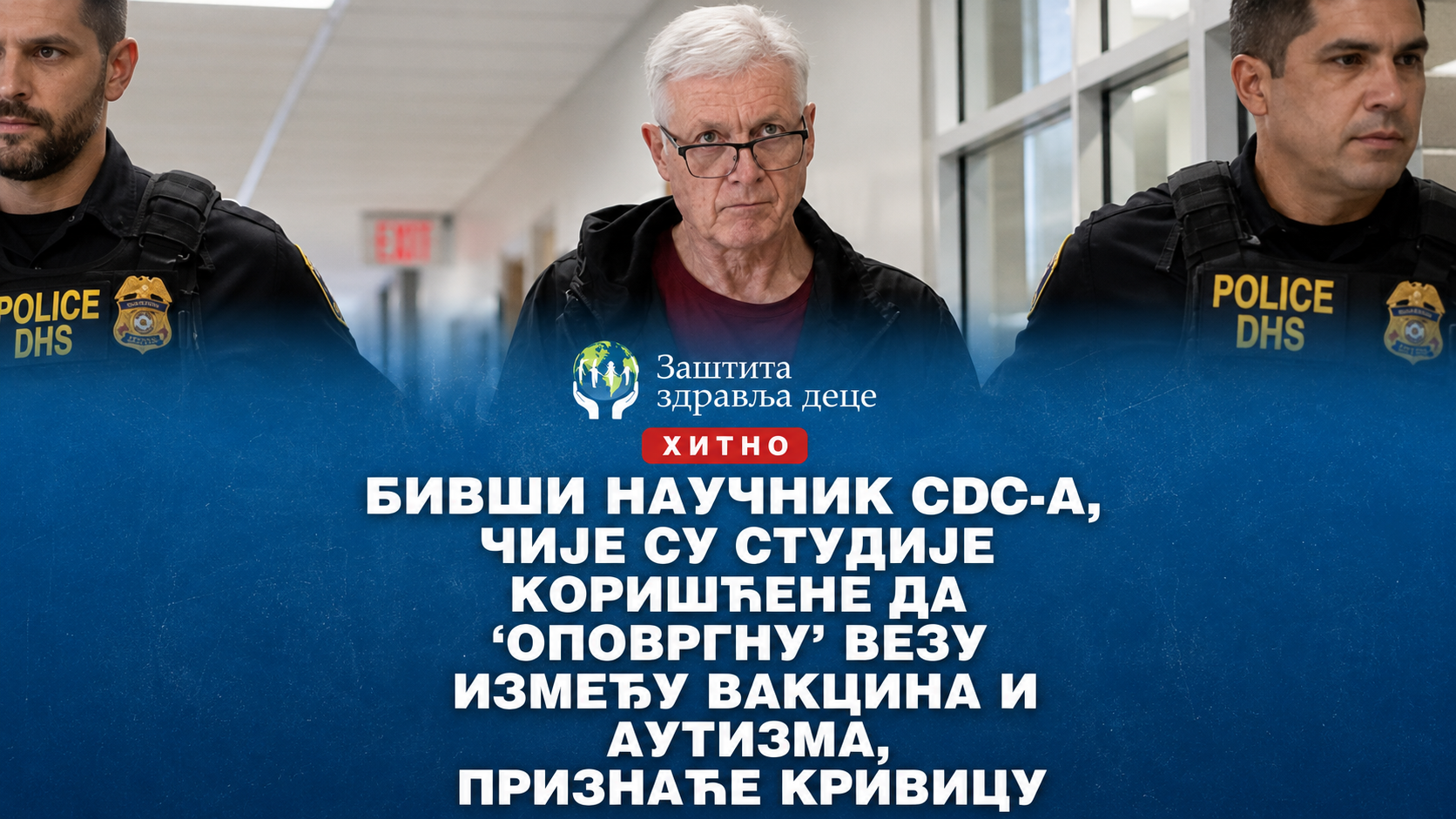 ЛАЖИРАО СТУДИЈЕ О АУТИЗМУ И ВАКЦИНАМА И УКРАО МИЛИОН ДОЛАРА??  ТОРСЕН ПРЕД ПРИЗНАЊЕМ КРИВИЦЕ?